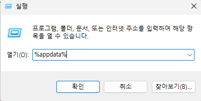 앱데이타