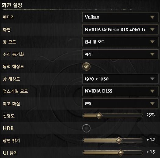 불칸 다이렉트12