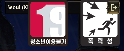 서버 변경 팁